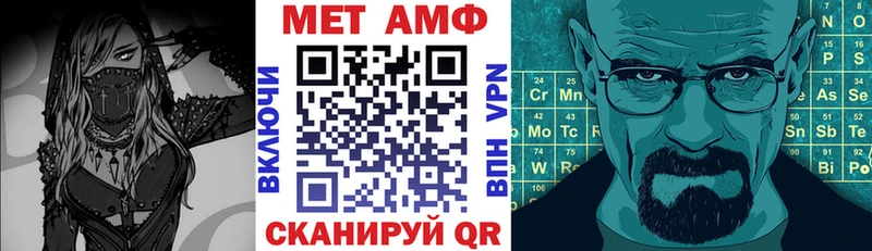 закладка Алагир АМФЕТАМИН 98%