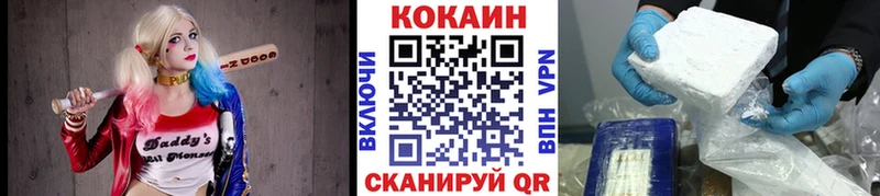 COCAIN Боливия  мориарти официальный сайт  Алагир  купить  