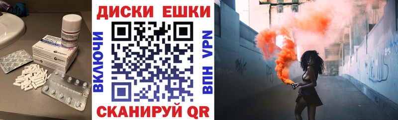 Экстази 250 мг  KRAKEN маркетплейс  Алагир 