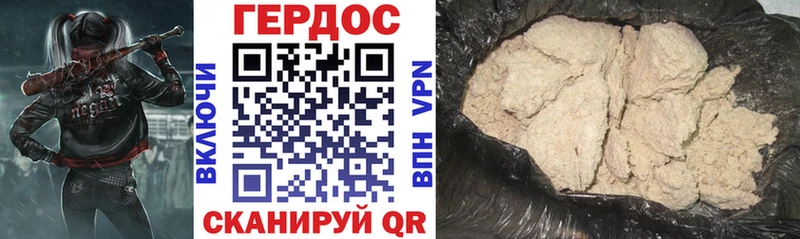 ГЕРОИН VHQ  OMG вход  дарк нет какой сайт  Алагир 