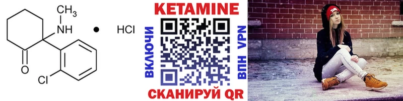 omg рабочий сайт  как найти   сайты даркнета формула  КЕТАМИН ketamine  Алагир 