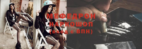 ALPHA PVP Новокубанск