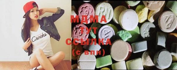 метамфетамин Аша