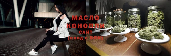 ALPHA PVP Новокубанск