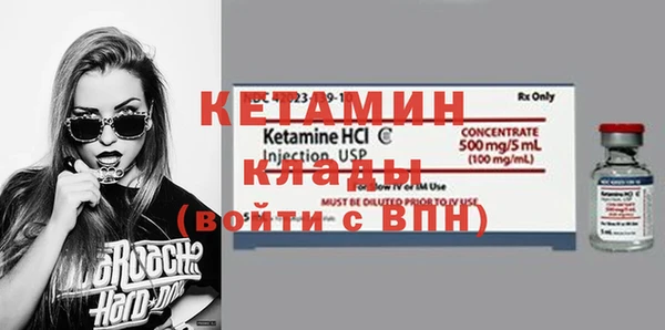 бутират Новозыбков