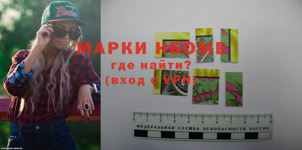 ALPHA PVP Новокубанск