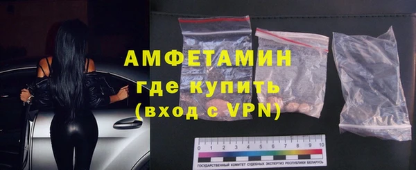 бутират Новозыбков
