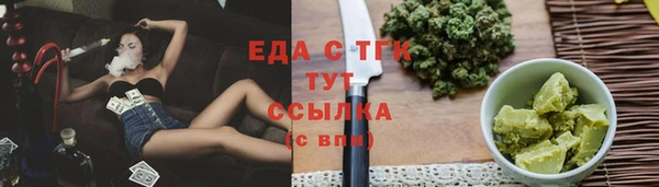 бутират Новозыбков