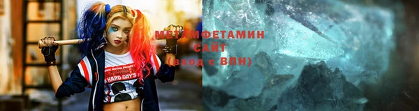 ALPHA PVP Новокубанск