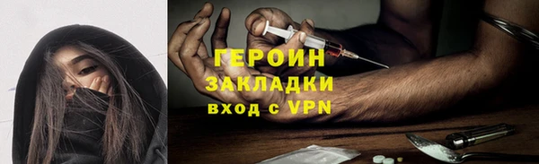 ALPHA PVP Новокубанск