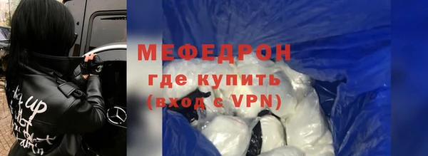 бутират Новозыбков