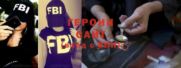 ALPHA PVP Новокубанск
