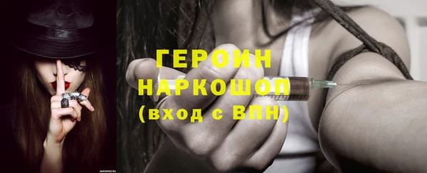ALPHA PVP Новокубанск
