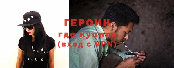 тгк Новодвинск