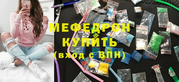ALPHA PVP Новокубанск