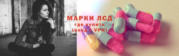 бутират Новозыбков