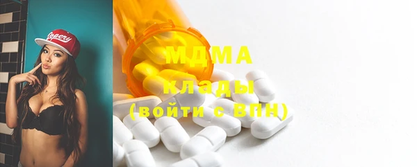 тгк Новодвинск