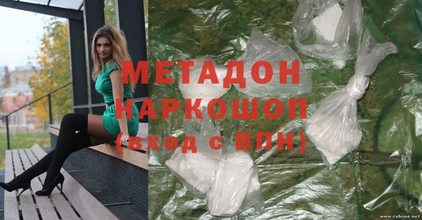 тгк Новодвинск