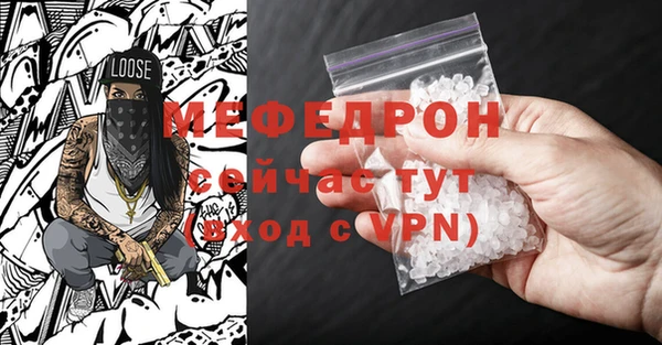 тгк Новодвинск