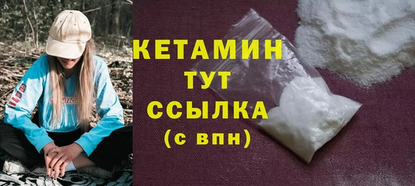 ALPHA PVP Новокубанск