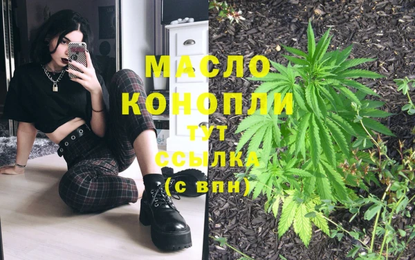 бутират Новозыбков