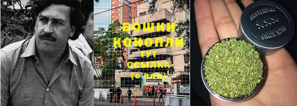 бутират Новозыбков