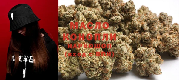 бутират Новозыбков
