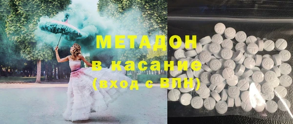 бутират Новозыбков
