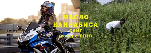 ALPHA PVP Новокубанск