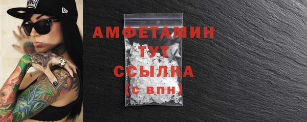 тгк Новодвинск