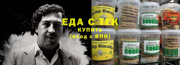 бутират Новозыбков