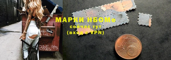 ALPHA PVP Новокубанск