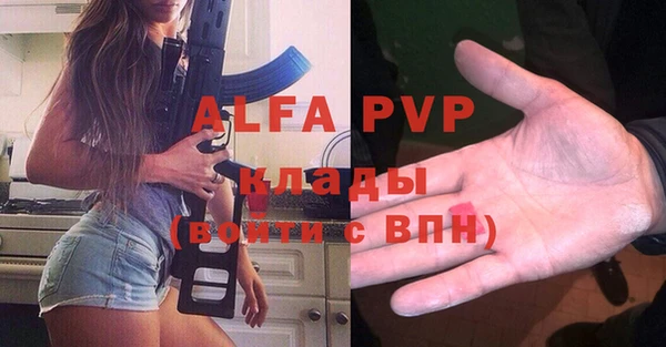 круглые Ахтубинск