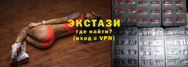 ALPHA PVP Новокубанск