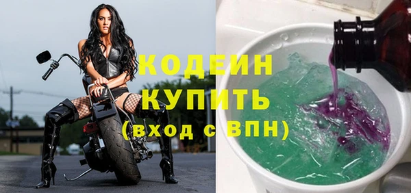 ALPHA PVP Новокубанск