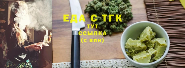 ECSTASY Бабаево