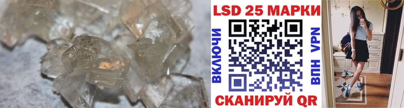 Лсд 25 экстази кислота  Алагир 