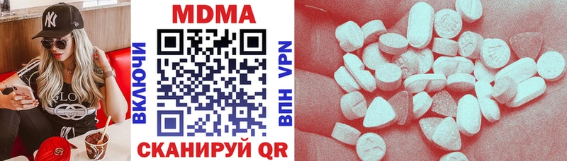 МДМА молли  Алагир 