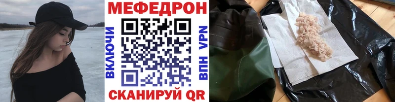 дарк нет наркотические препараты  где найти   Алагир  Мефедрон 4 MMC 