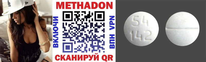 закладка  Алагир  МЕТАДОН мёд 
