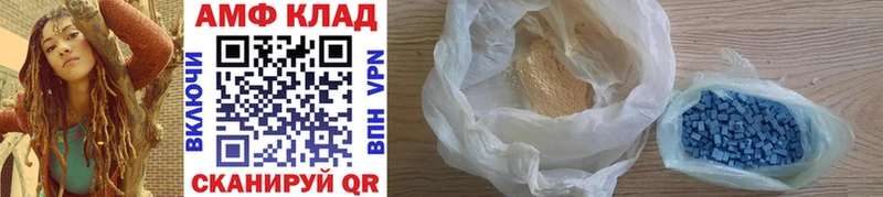 Первитин кристалл Алагир